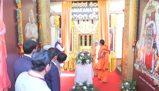 PM Modi-at Udupi Temple